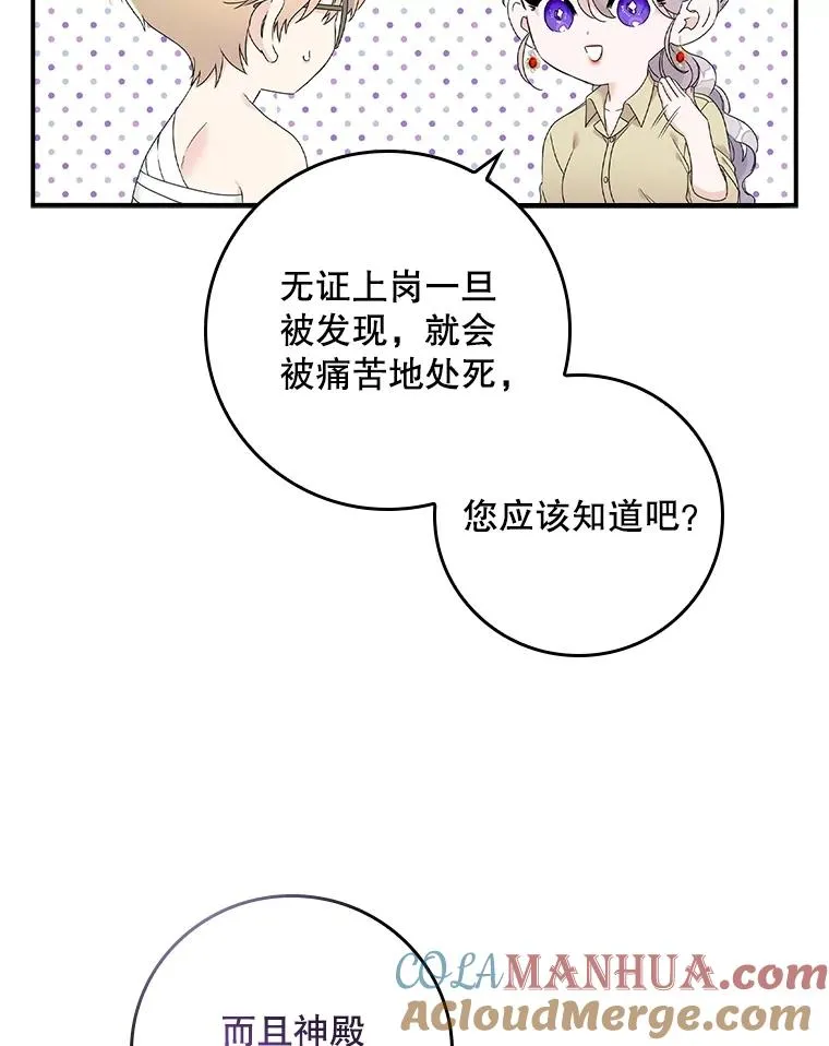 3.白天的他51