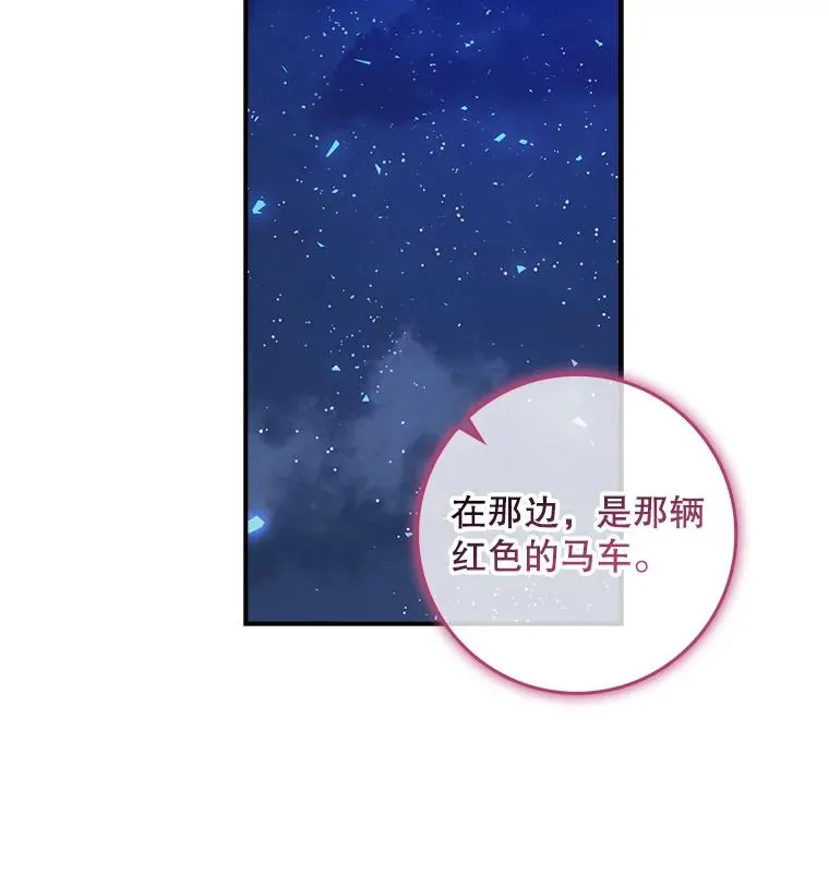 27.海姆达的安慰28