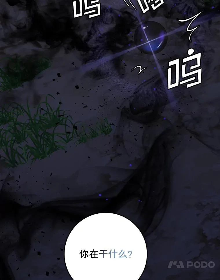 41.传教活动105