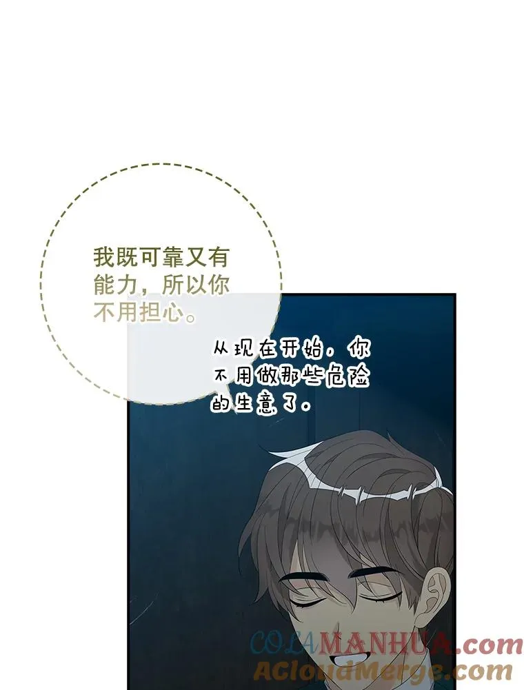 43.特定信徒的礼拜（2）78
