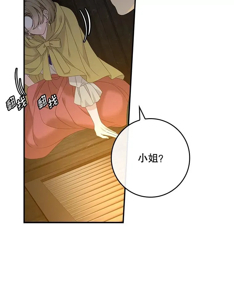 42.特定信徒的礼拜83