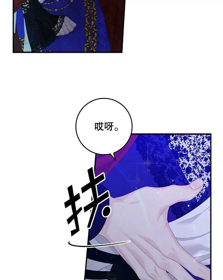 27.海姆达的安慰49