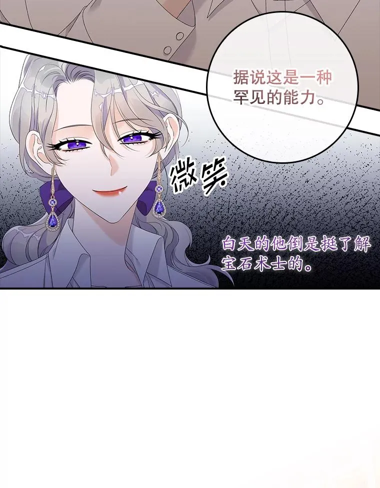 18.下一步计划（2）34