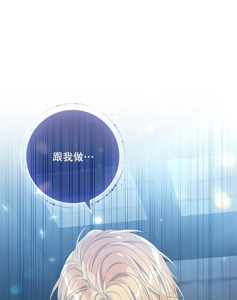 35.嫉妒的海姆达85