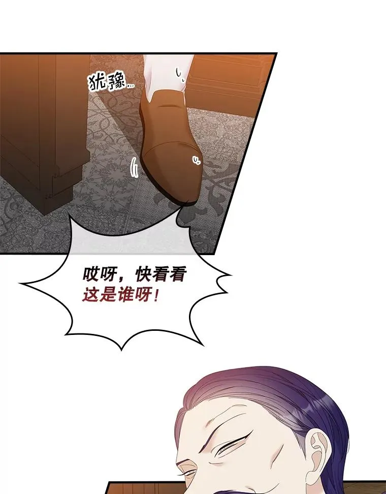 44.特定信徒的礼拜（3）41