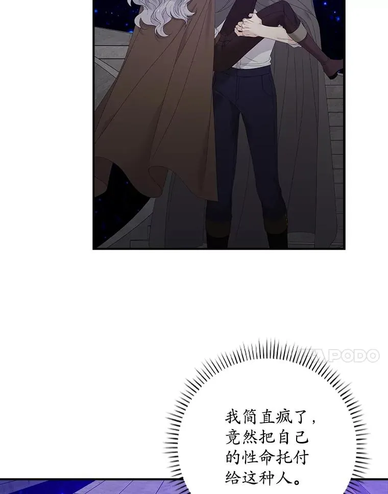 19.秘密通道73