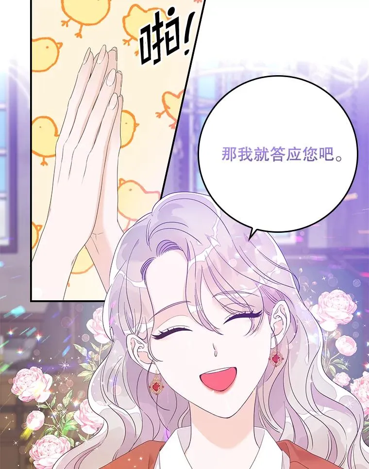 7.请求（2）19