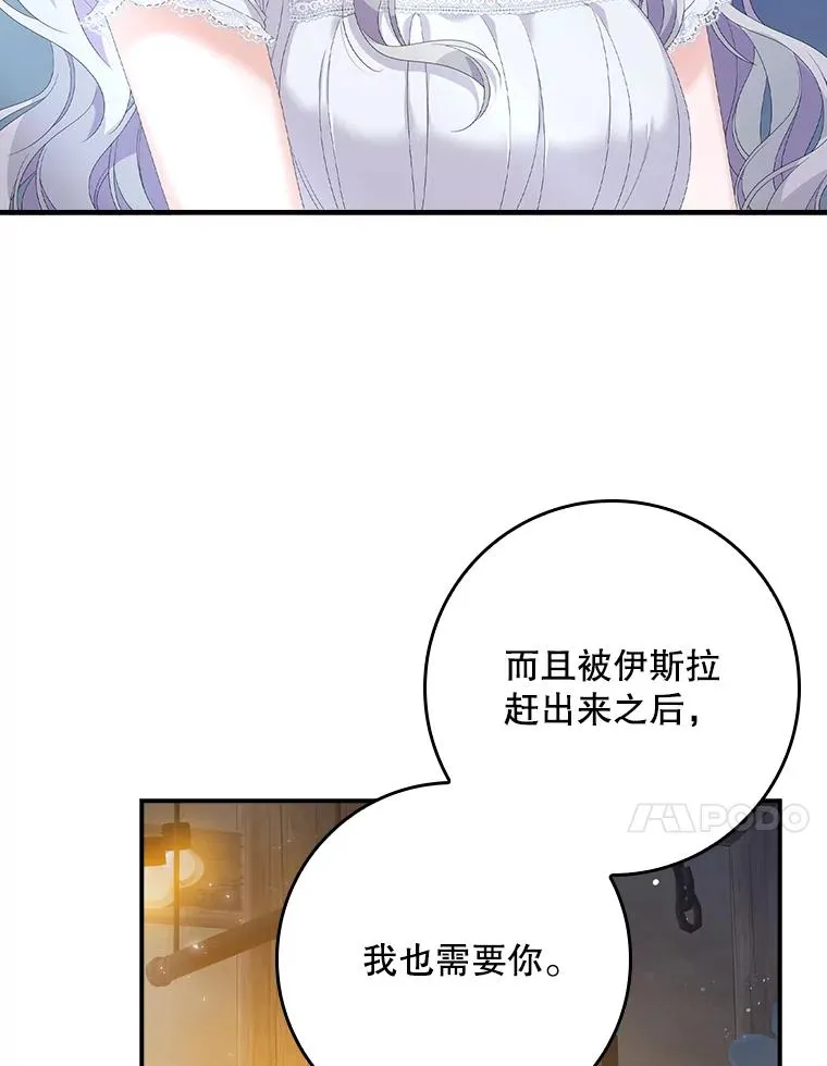 29.吐露真心105