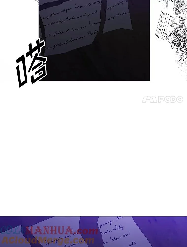 15.西琳克丝的身世64