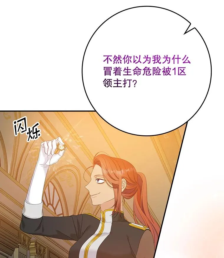 25.前因后果127