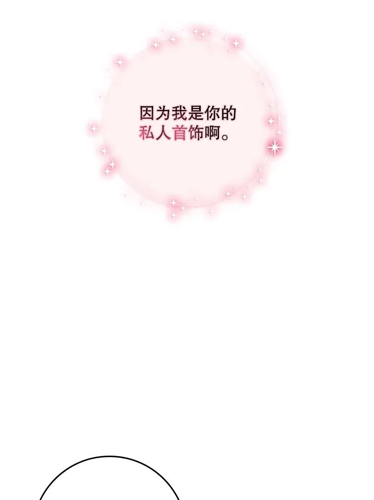 49.海姆达的请求（2）67