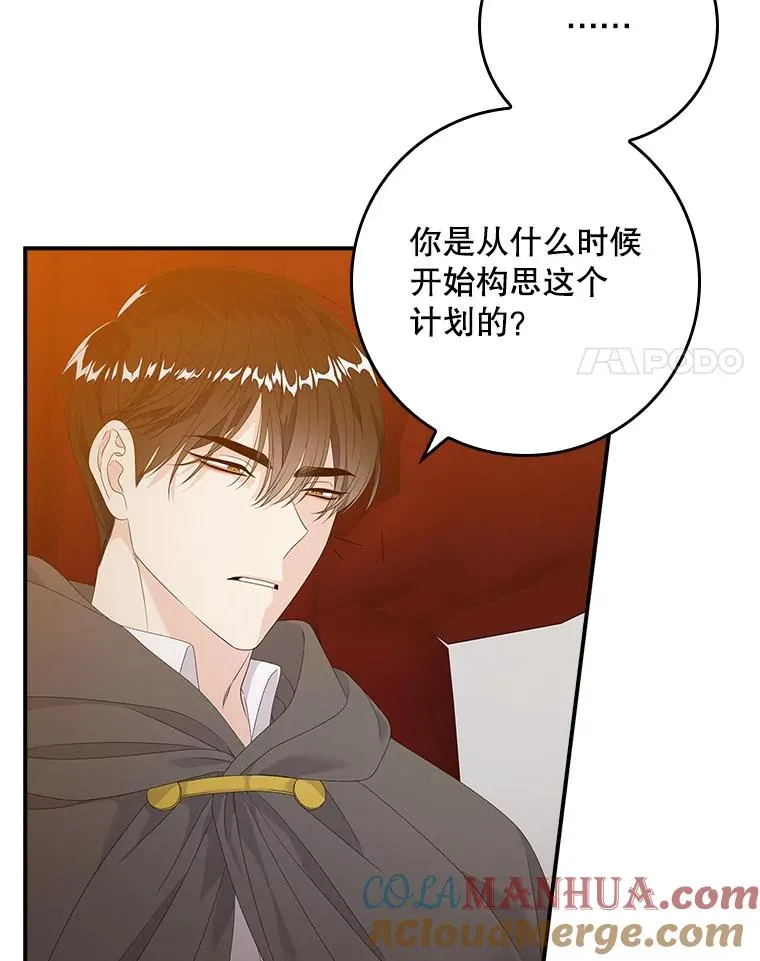 22.变数20