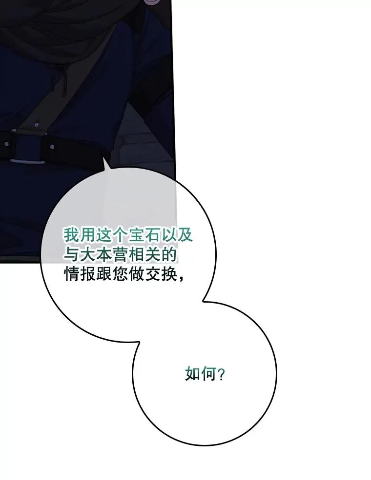 48.海姆达的请求35