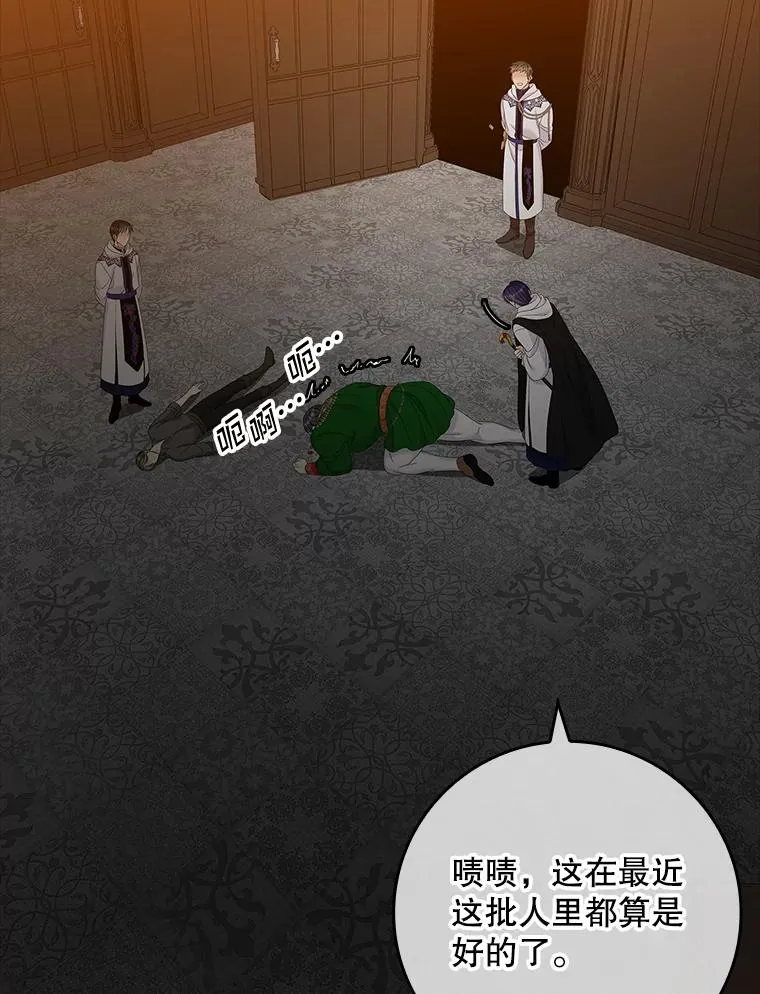 44.特定信徒的礼拜（3）58