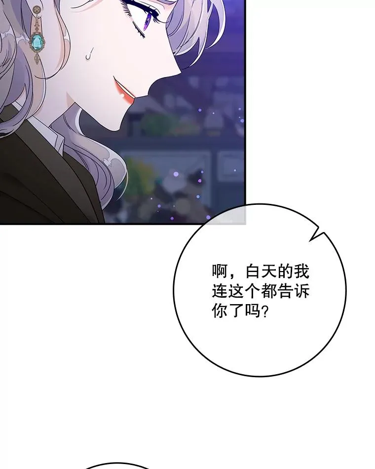 5.脱身59