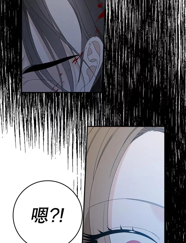 46.黑衣人57