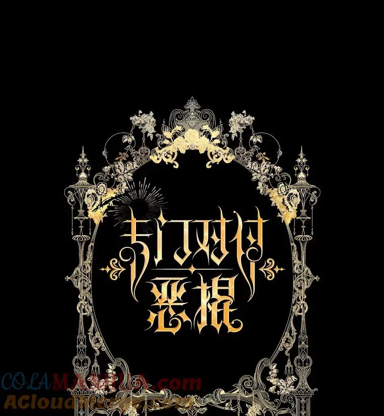 48.海姆达的请求8