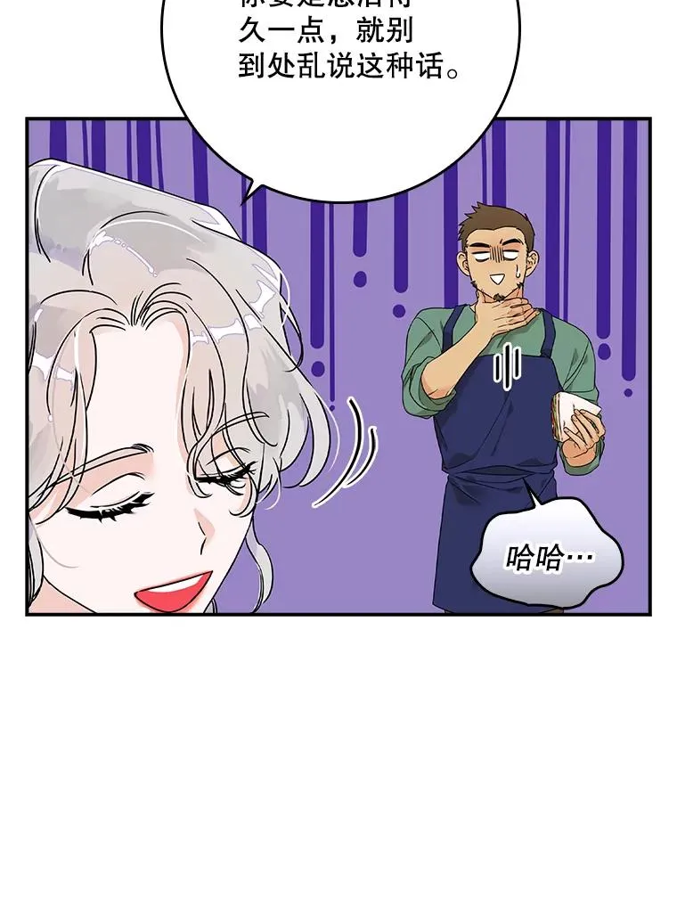 2.双重人格61