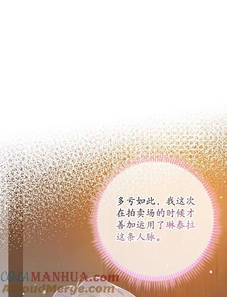 29.吐露真心36