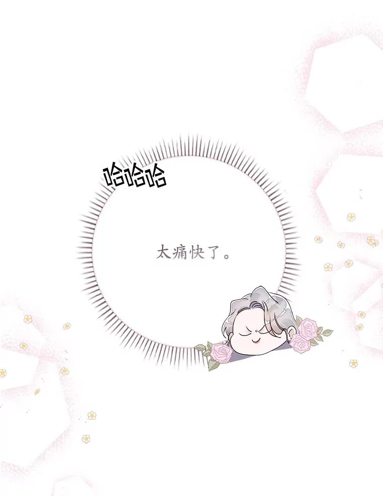 5.脱身145