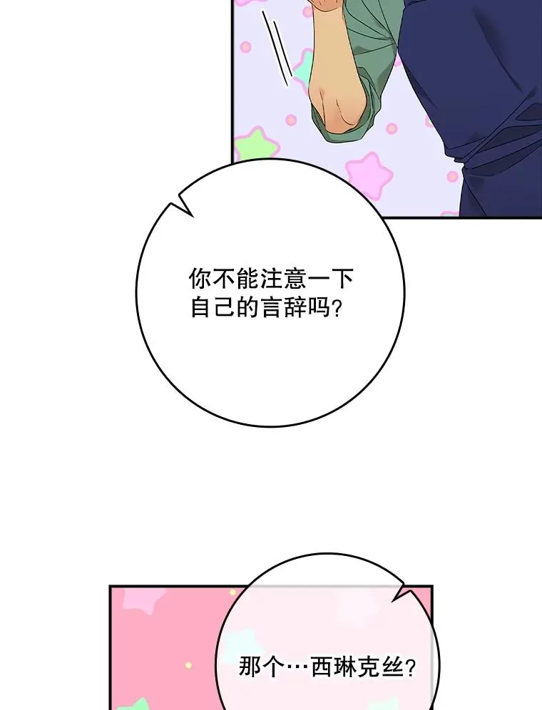 2.双重人格63