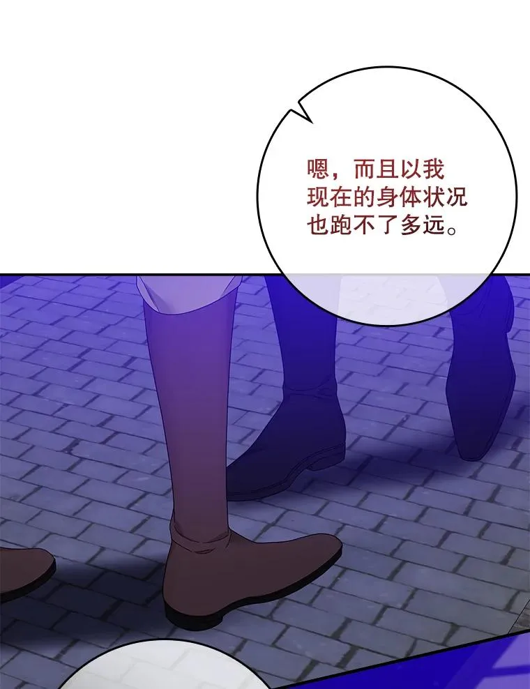 10.逃跑93