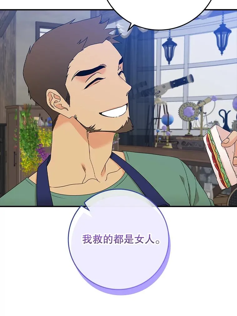 2.双重人格57