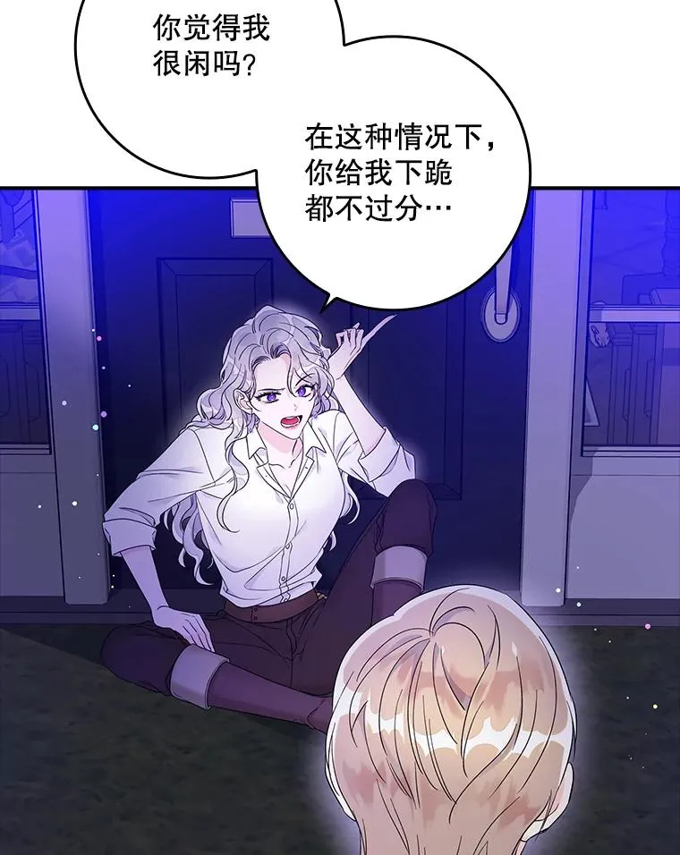 8.誓言11