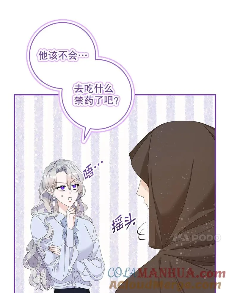 38.消失的宝妮塔12
