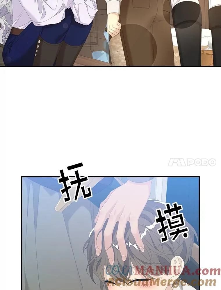 32.访客88