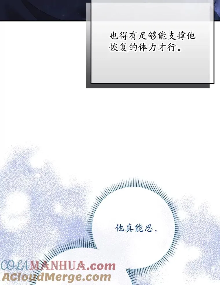 27.海姆达的安慰78