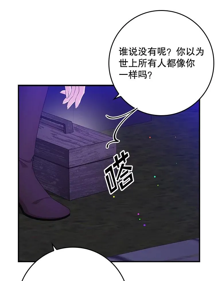 8.誓言114
