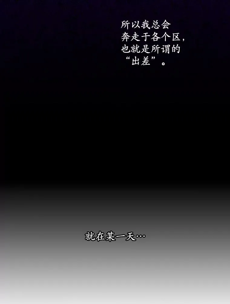 25.前因后果42