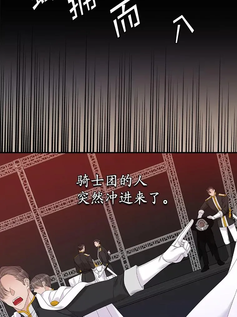 25.前因后果29