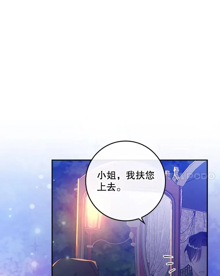 27.海姆达的安慰40