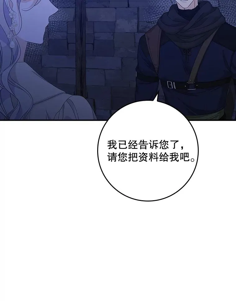 48.海姆达的请求23