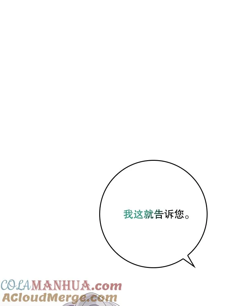 47.黑衣人（2）112