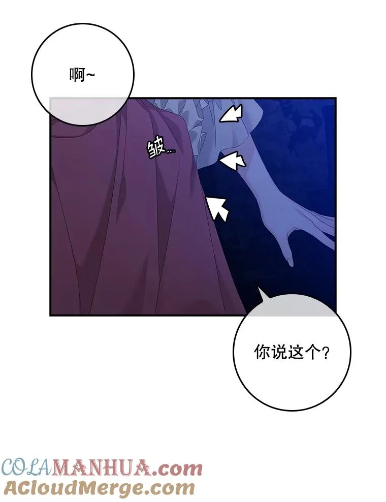 47.黑衣人（2）88