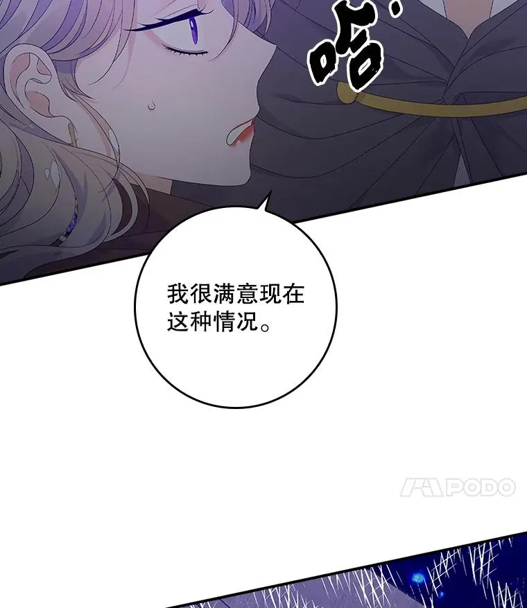 19.秘密通道43