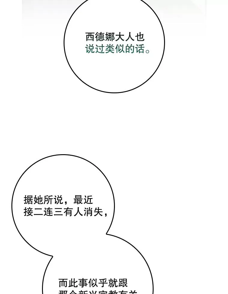 40.阿森纳的祝福35