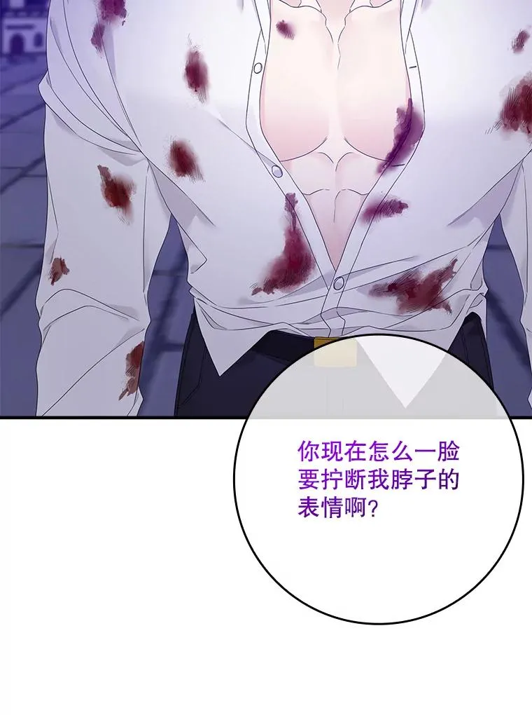 8.誓言1