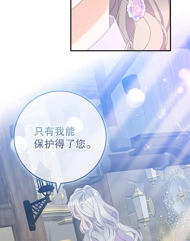 34.同居后的不同之处11