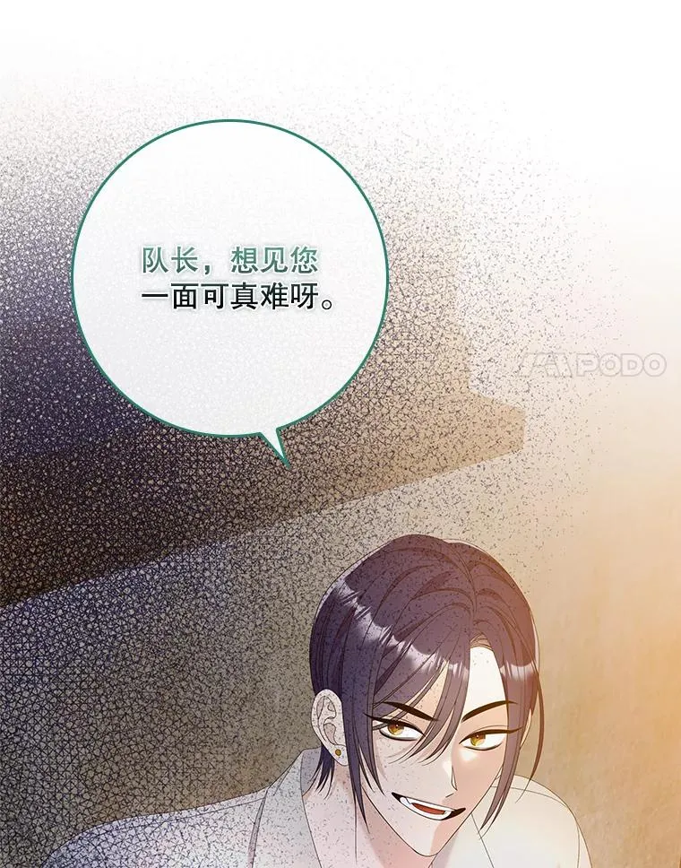 49.海姆达的请求（2）105