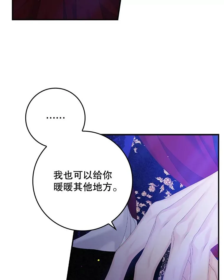 27.海姆达的安慰73