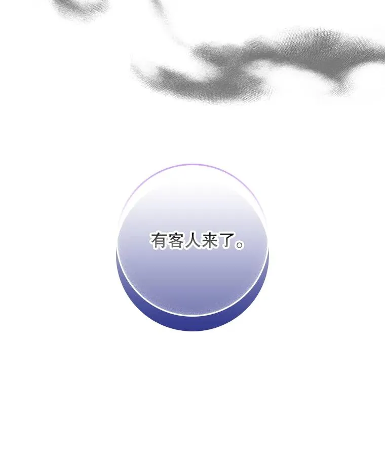 8.誓言154