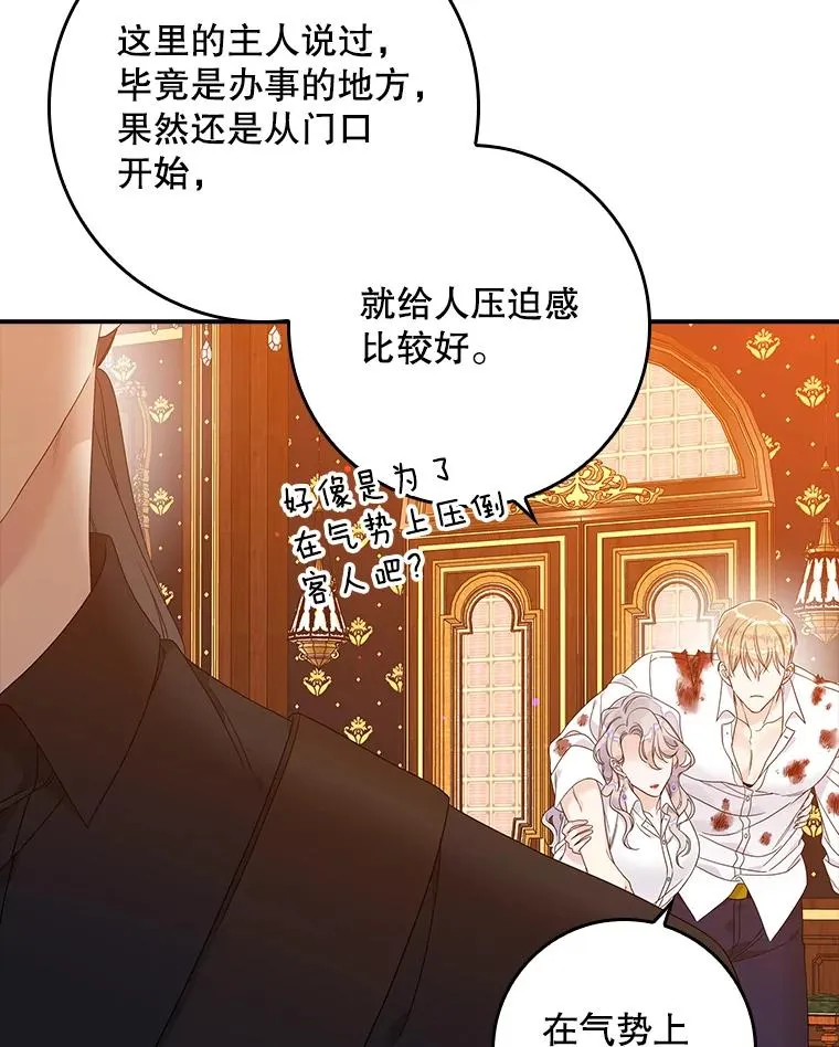 11.逃跑（2）79