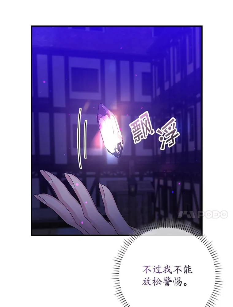 11.逃跑（2）17