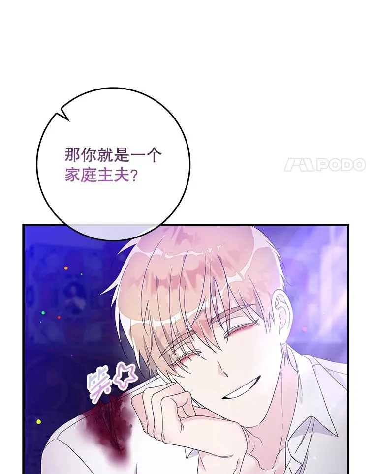 9.赃物79