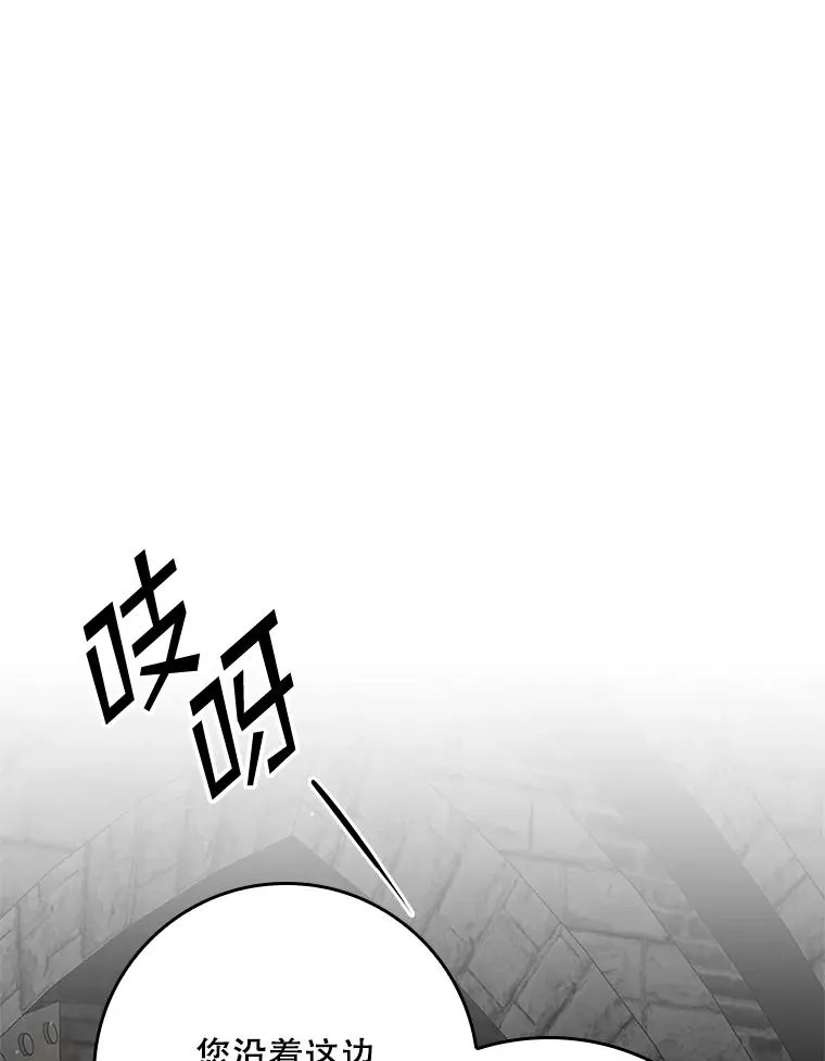 20.地下城市38