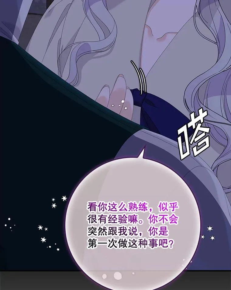 50.报复世界（本季完）89